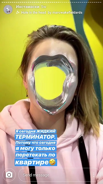 gde vzyat maski v instagram terminator