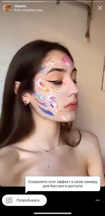 kak naiti maski instagram na kogo podpisatsya
