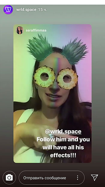 kak poluchit maski v instagram ananas