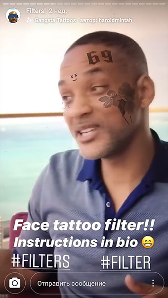 maski instagram novie tatuirovki
